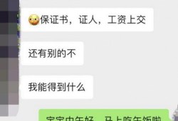 娱乐吃瓜酱工资全部上交,工资全交背后的家庭智慧与责任担当